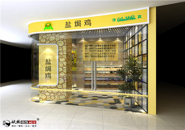 銀川鹽焗雞餐廳裝修設(shè)計(jì)案例_nxjdhl_銀川餐廳裝修公司_PY