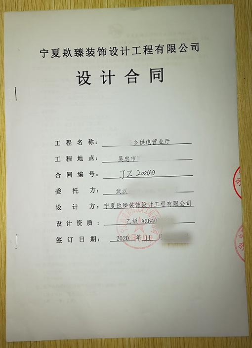 銀川展廳設(shè)計(jì)公司,銀川展廳設(shè)計(jì)公司哪家好|推薦銀川津都華麗裝飾 武漢精倫.jpg
