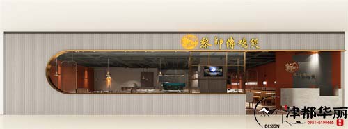 銀川香辣雞煲餐廳設(shè)計方案鑒賞|銀川餐廳設(shè)計裝修公司推薦