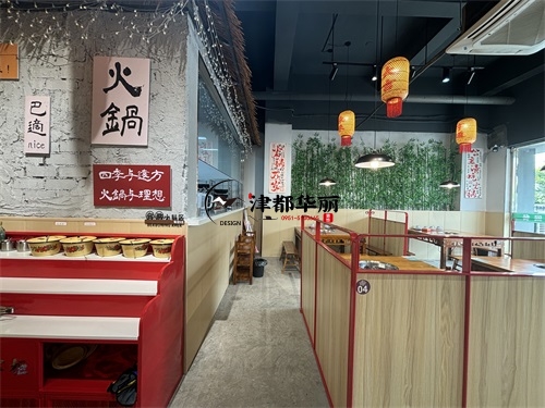 銀川火鍋店裝修設計項目|津都華麗設計