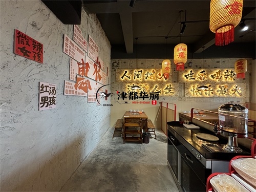 銀川火鍋店裝修設計項目|津都華麗設計